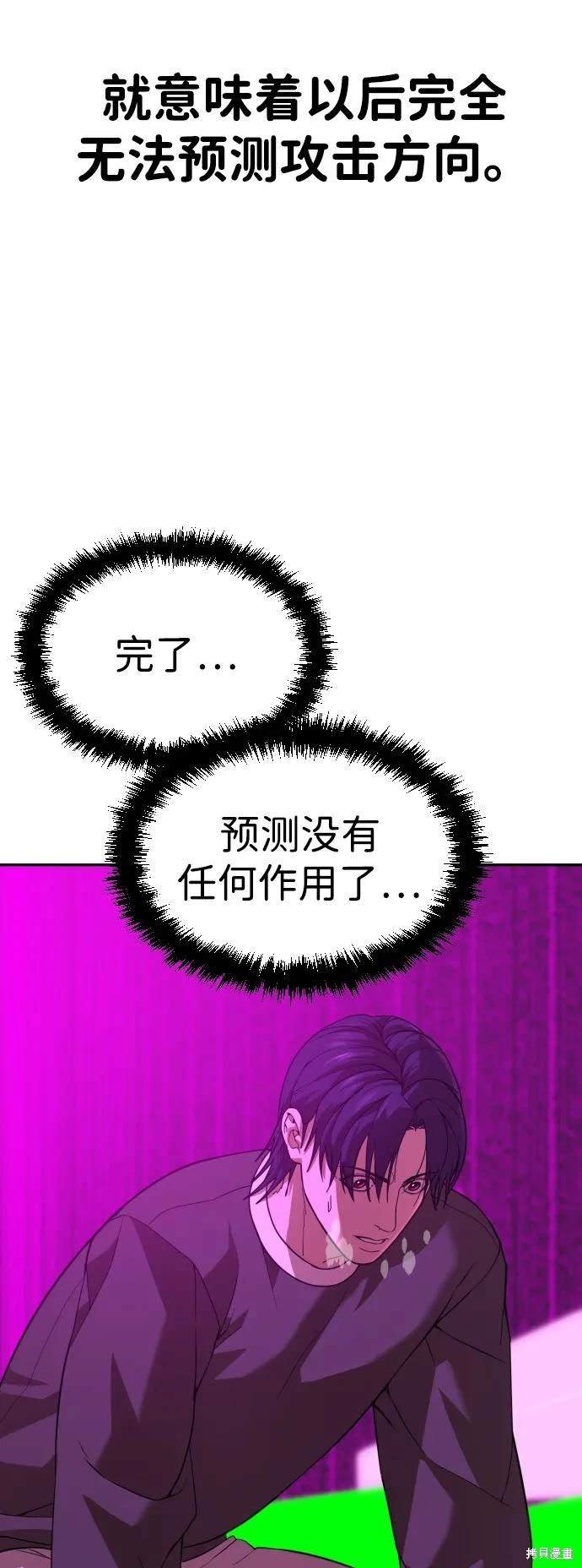 第2季15话