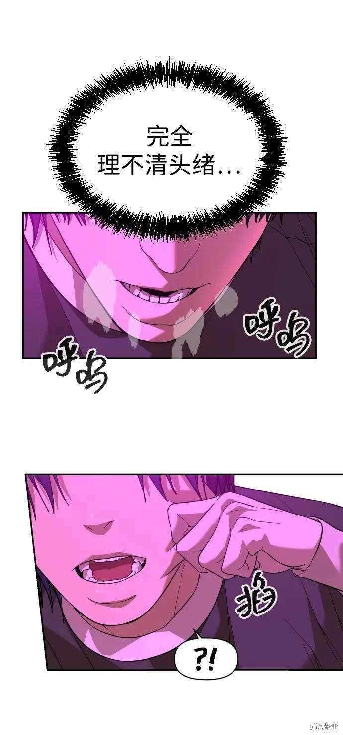 第2季15话