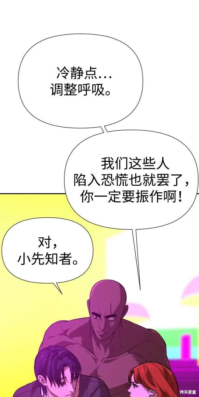 第2季15话
