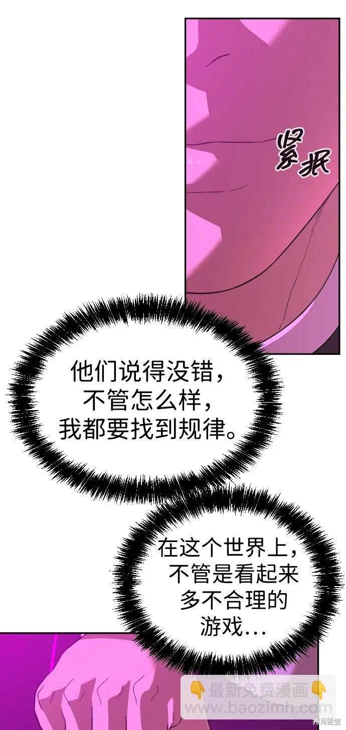 第2季15话