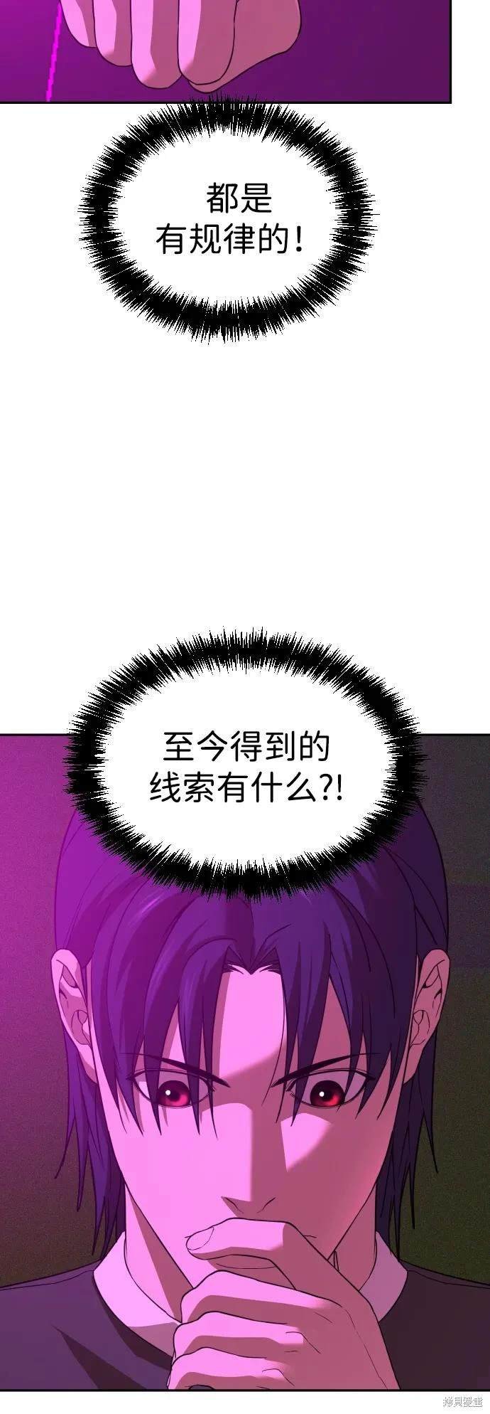 第2季15话