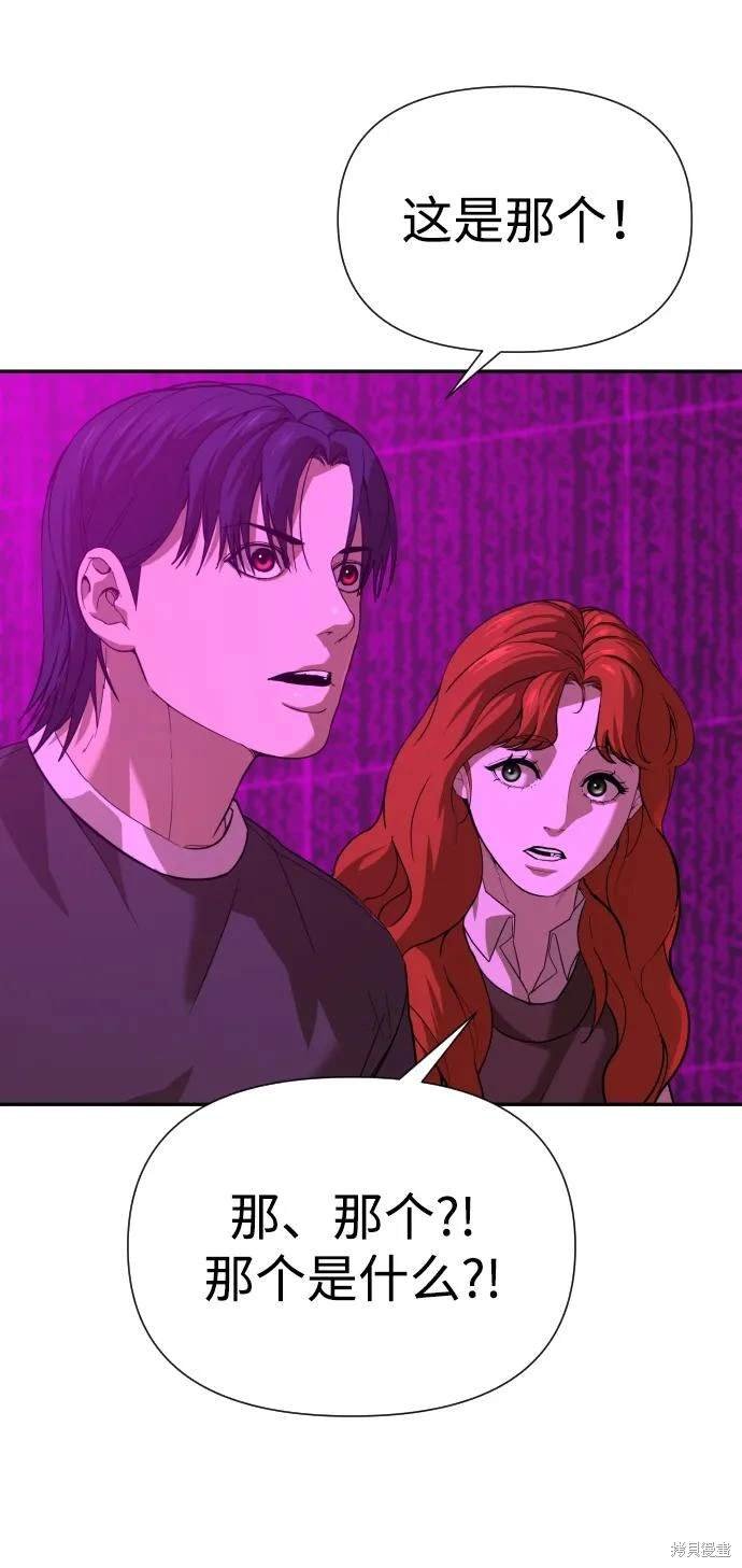 第2季15话