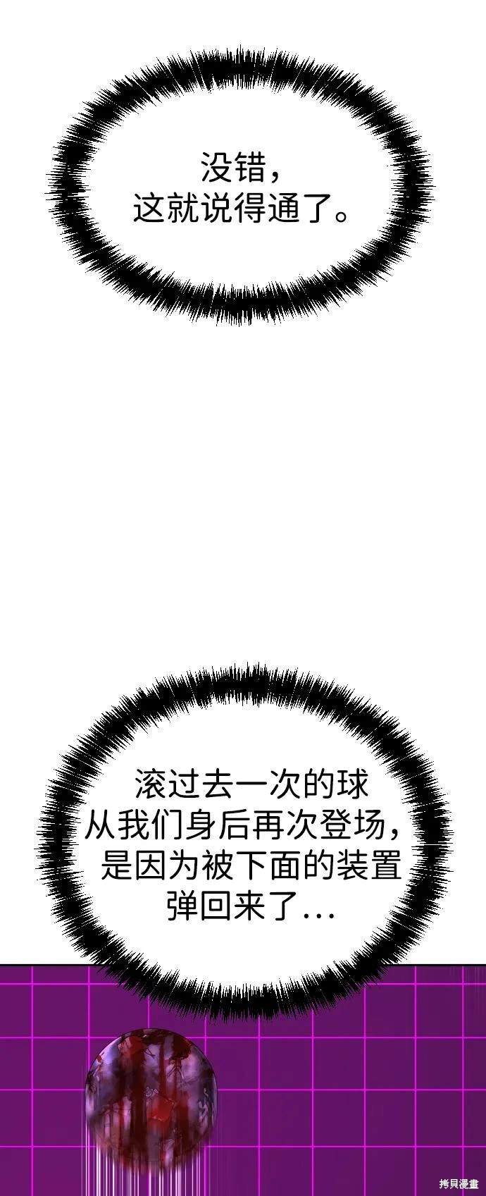 第2季15话