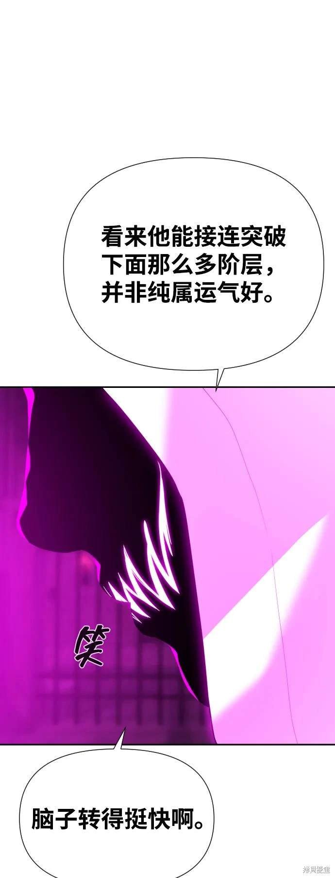 第2季15话