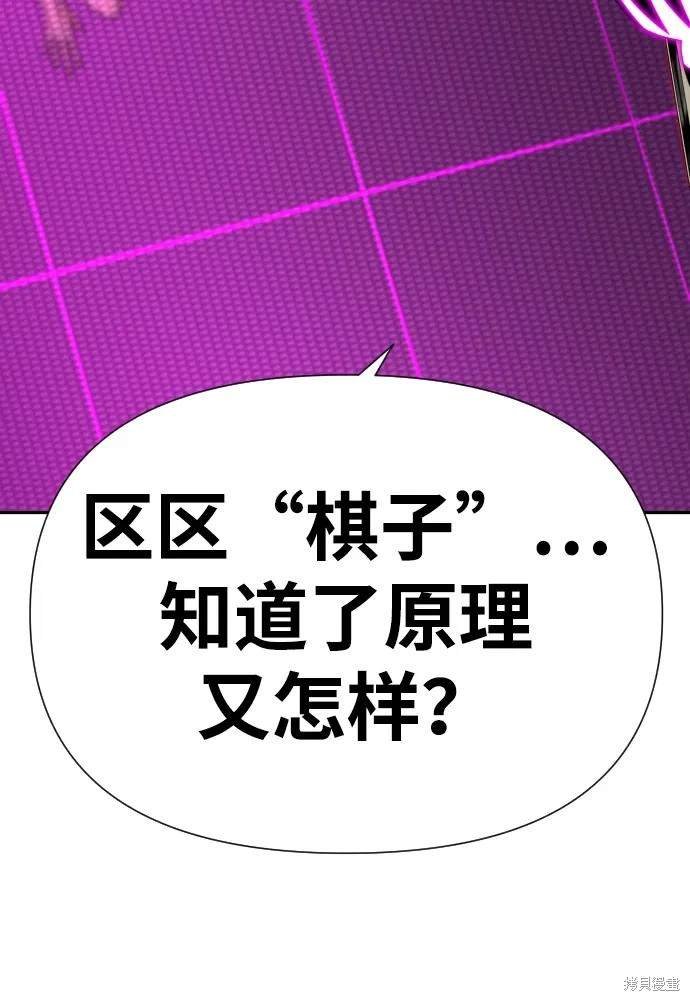 第2季15话