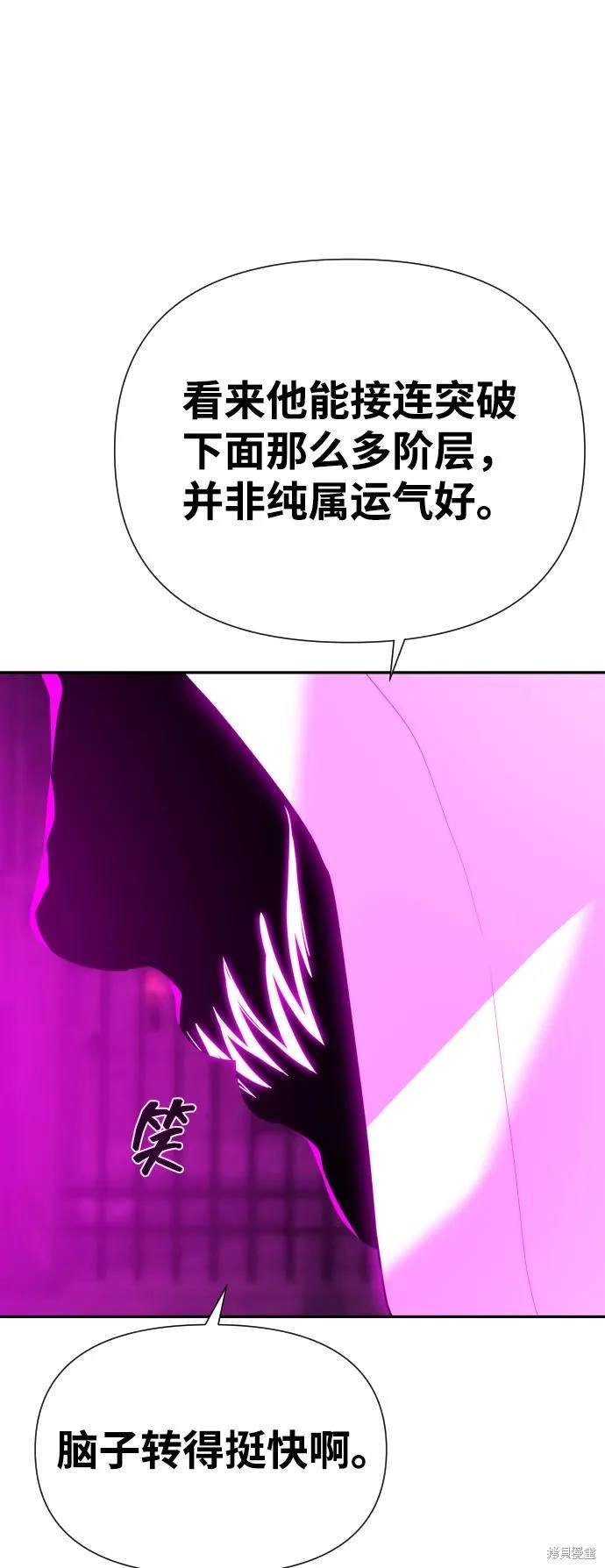 第2季16话