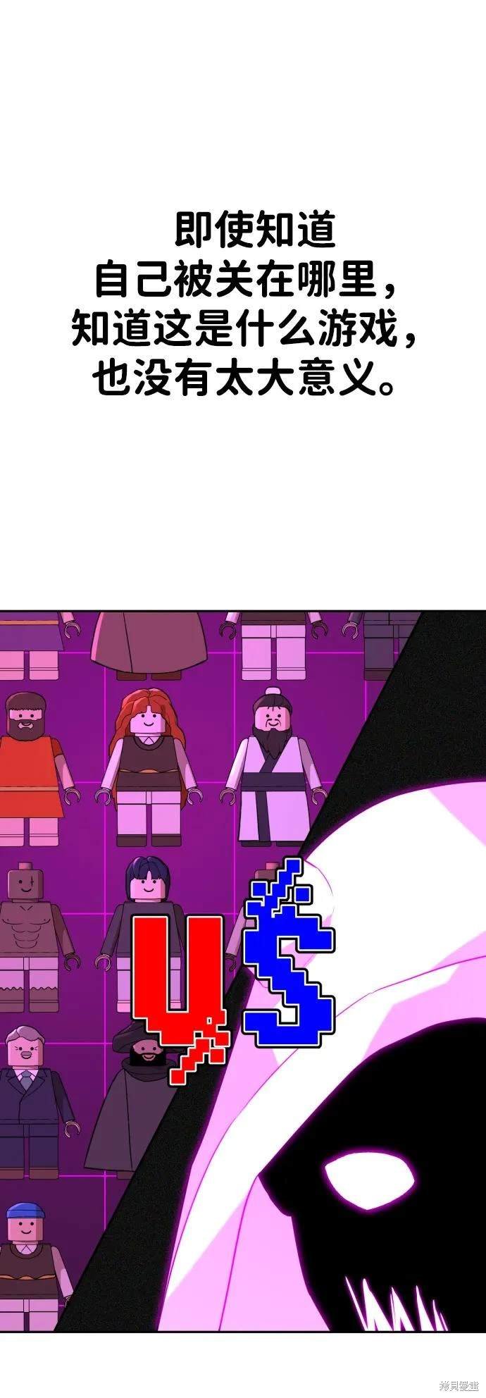 第2季16话
