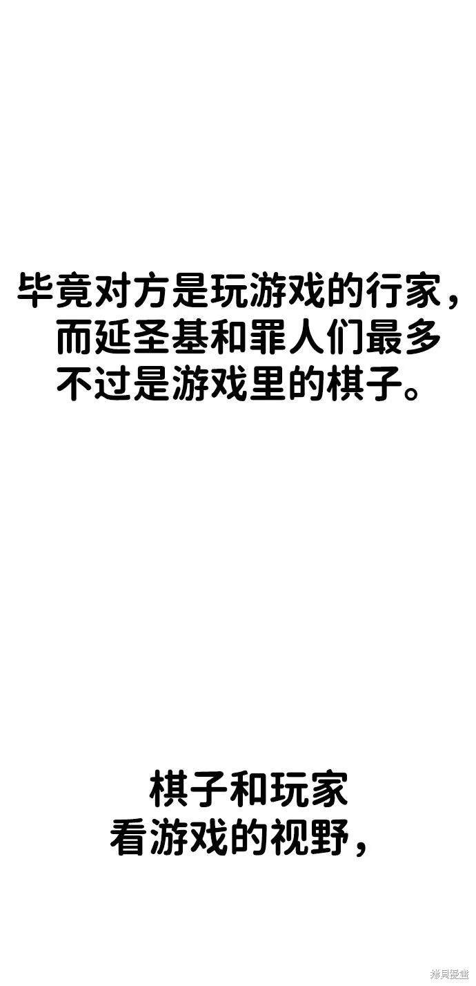 第2季16话