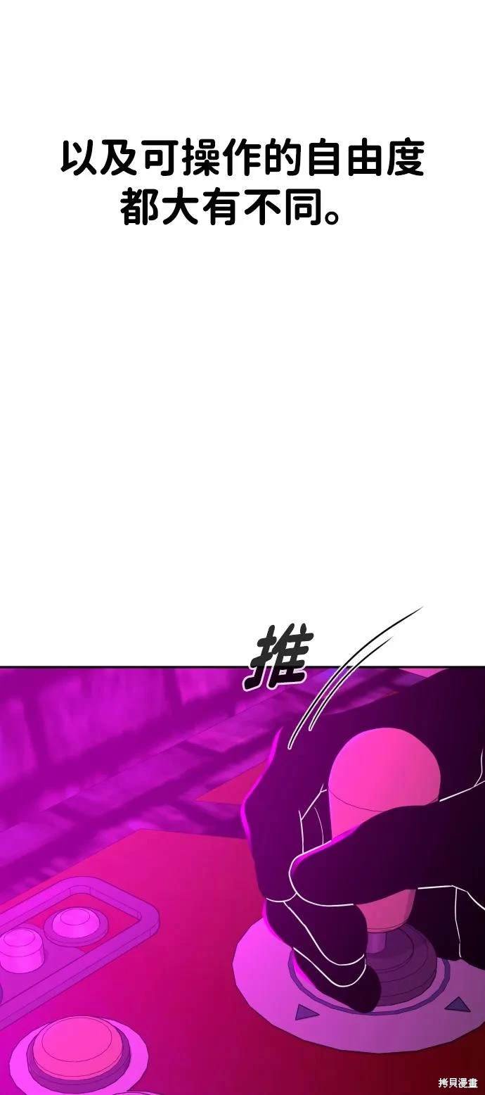 第2季16话