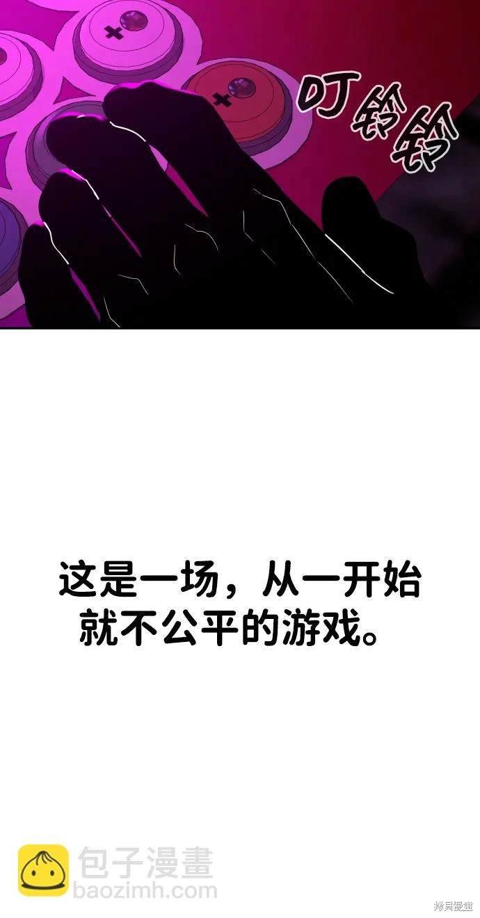 第2季16话