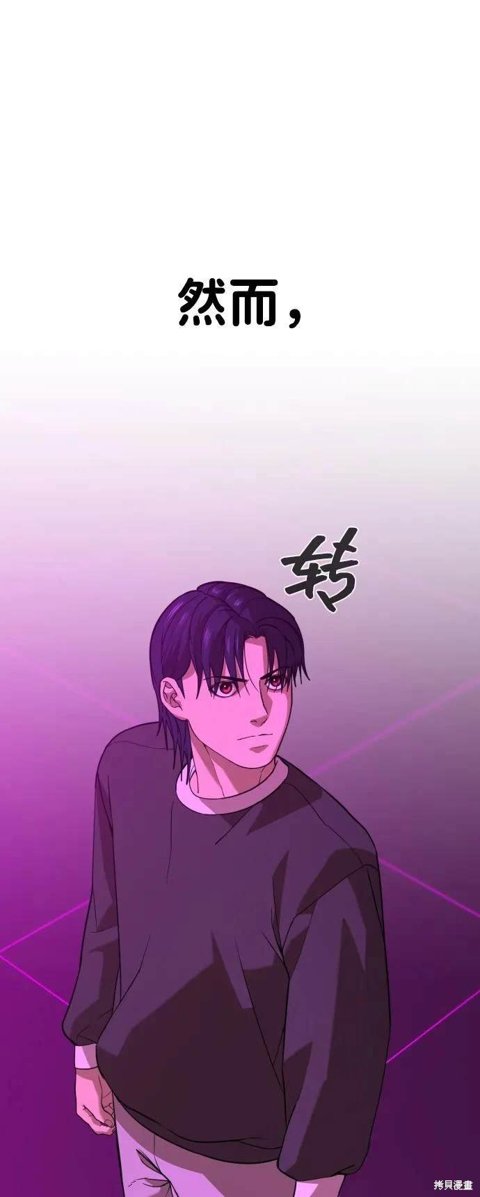 第2季16话