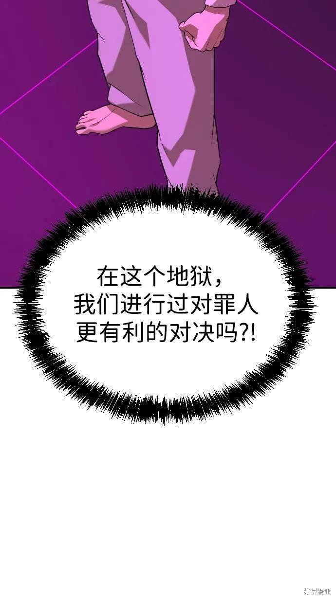 第2季16话