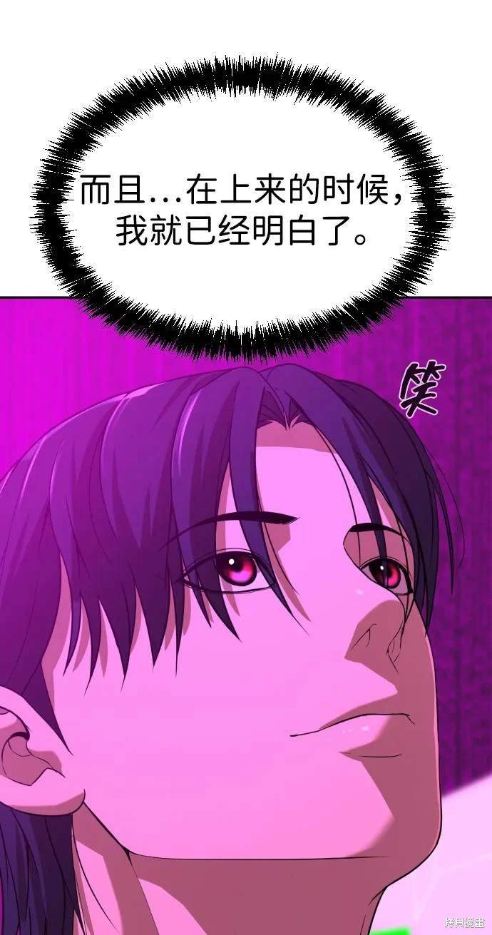 第2季16话