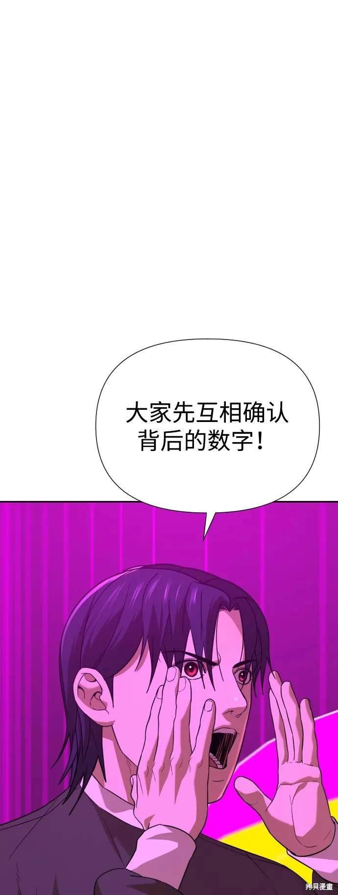 第2季16话
