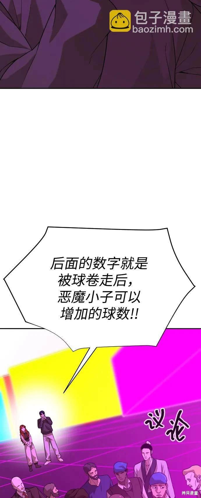 第2季16话