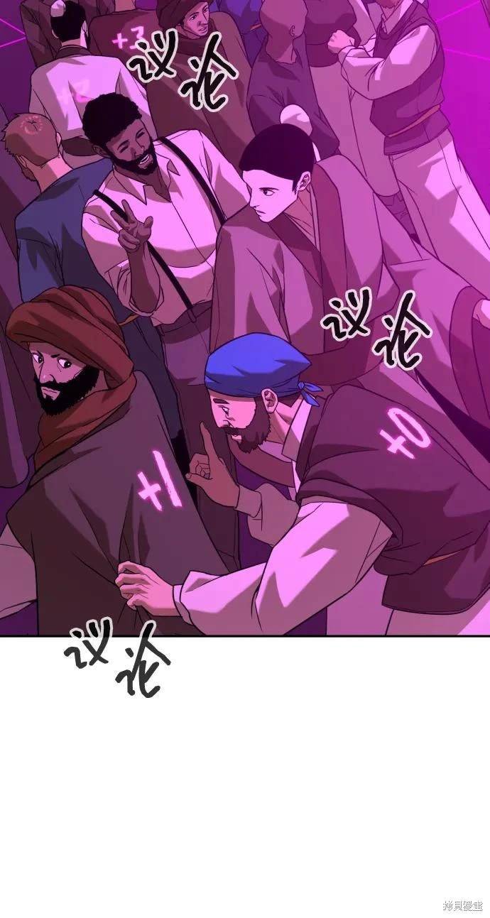 第2季16话