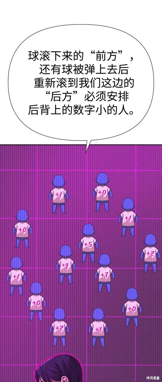 第2季16话