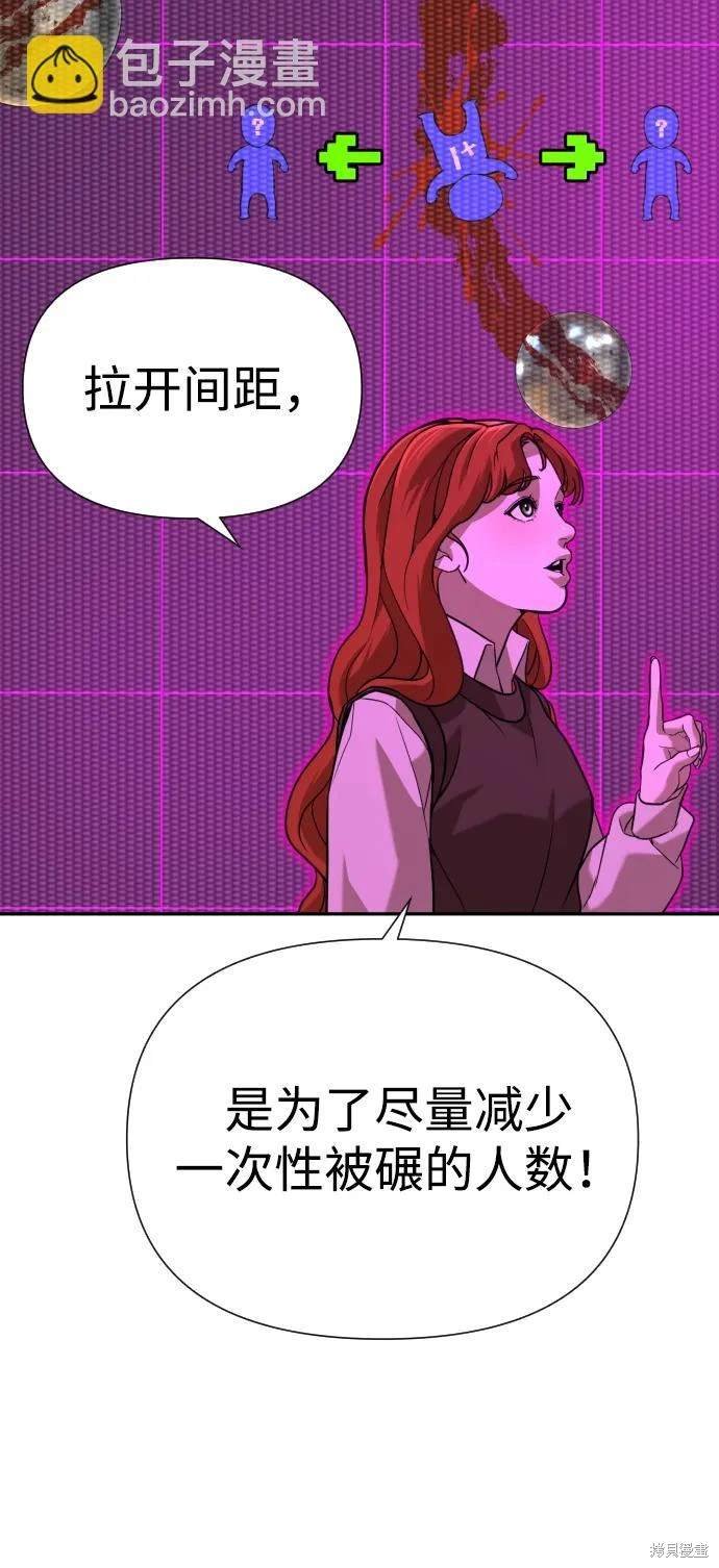 第2季16话