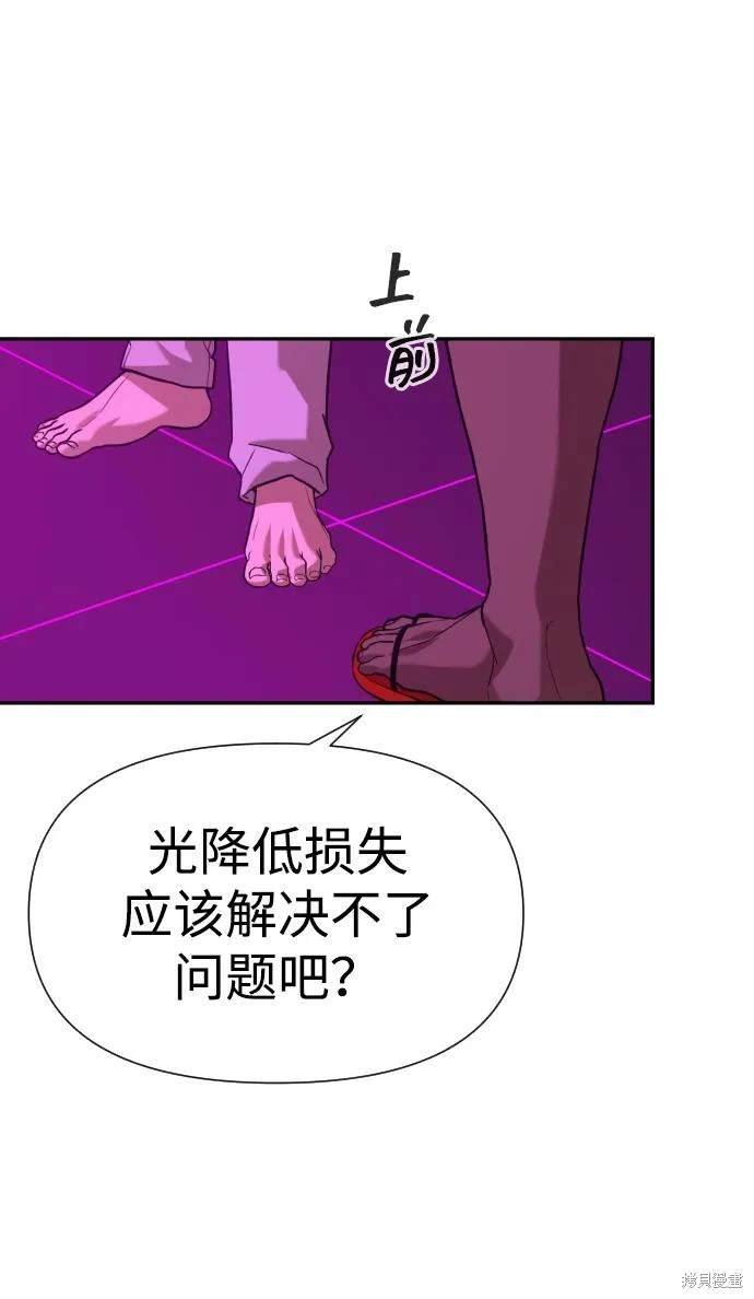 第2季16话
