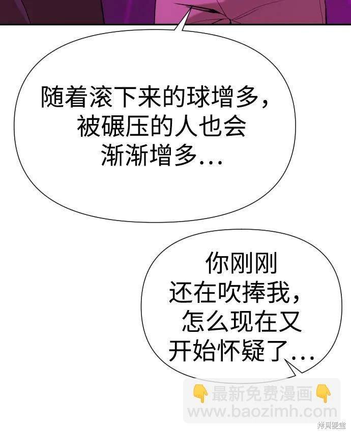 第2季16话