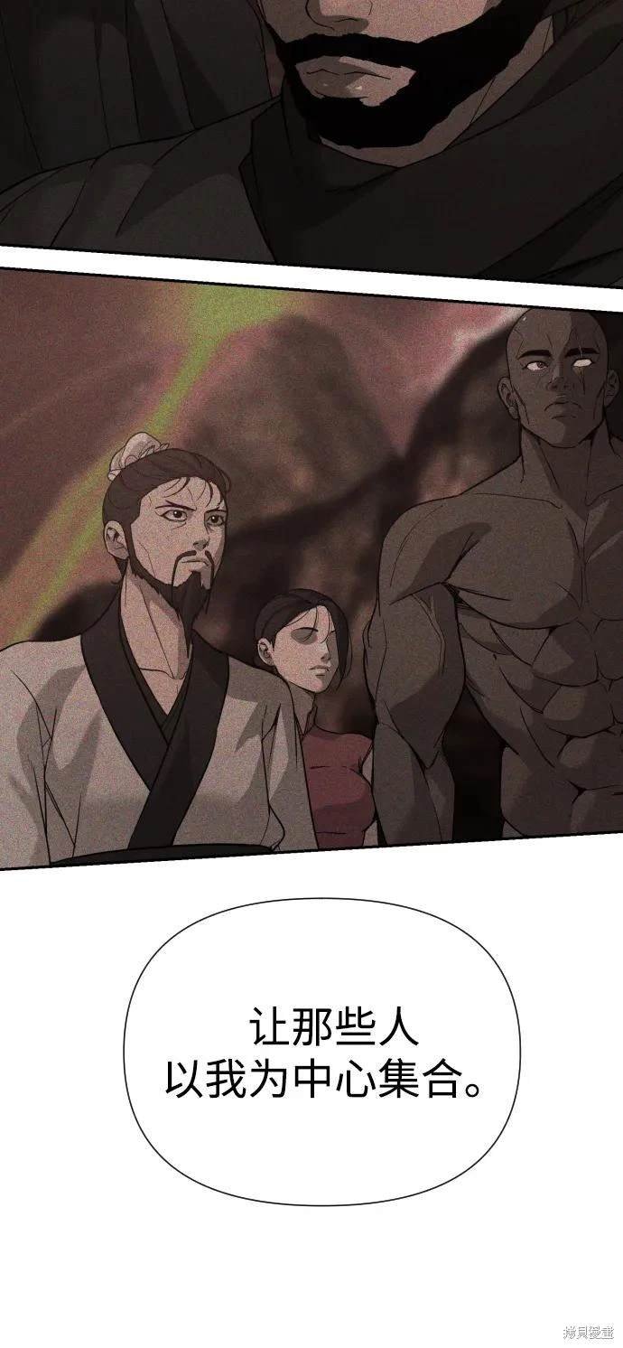 第2季16话
