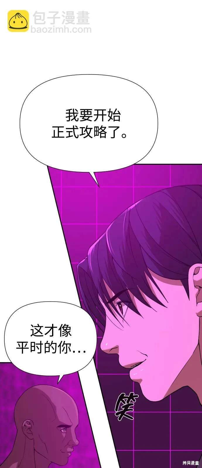 第2季16话