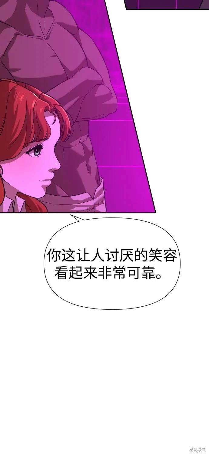 第2季16话