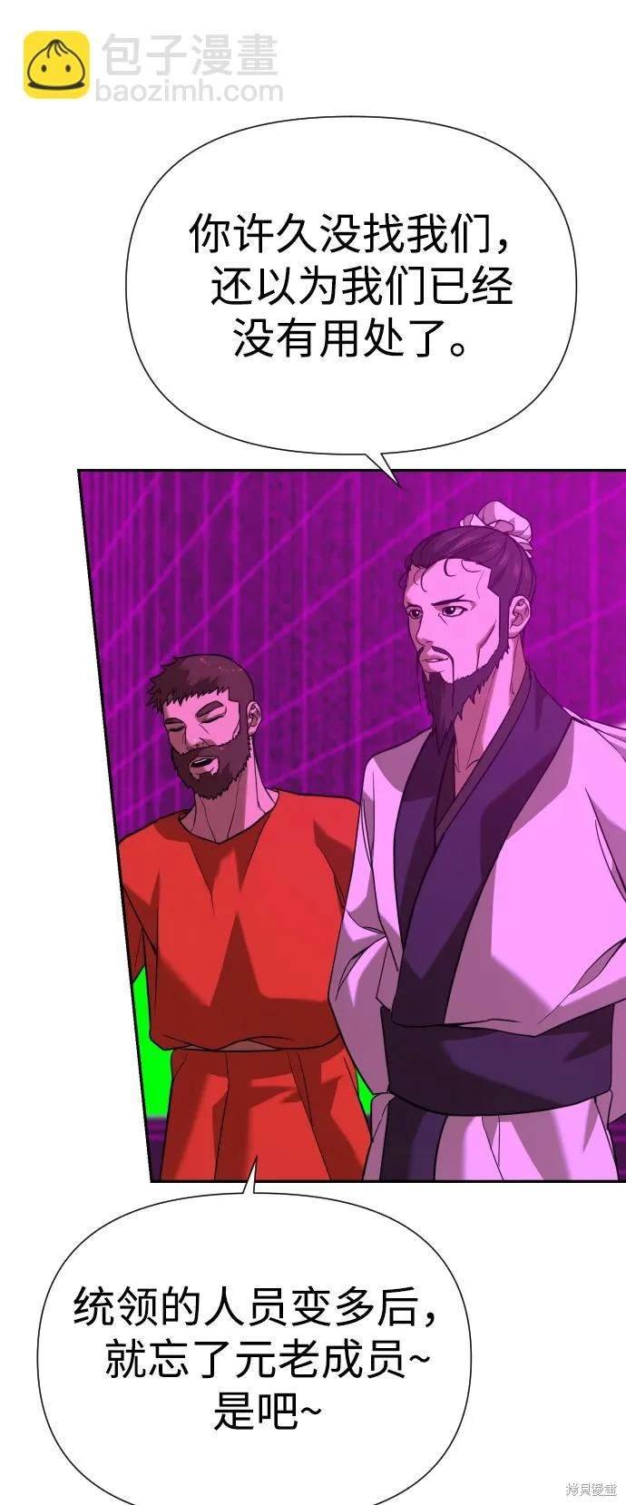 第2季16话