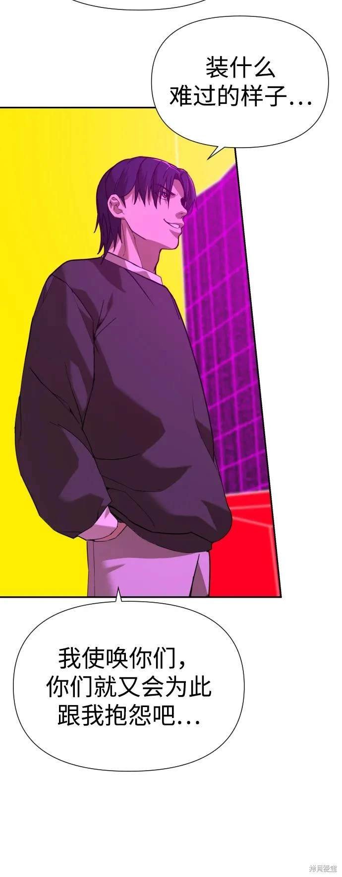 第2季16话