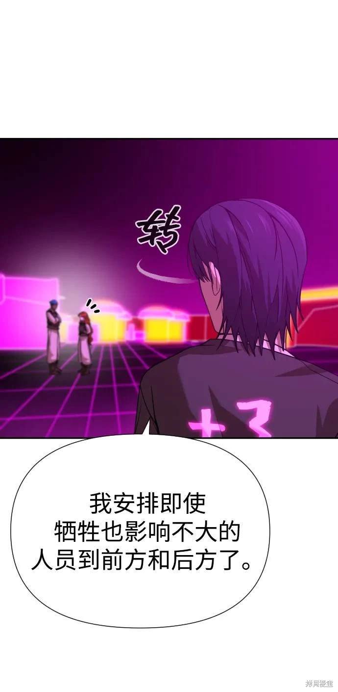 第2季16话