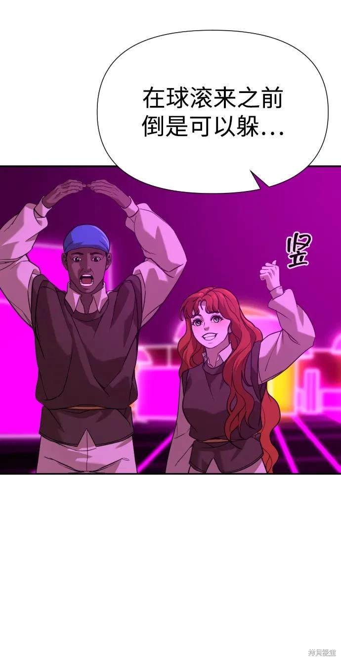 第2季16话