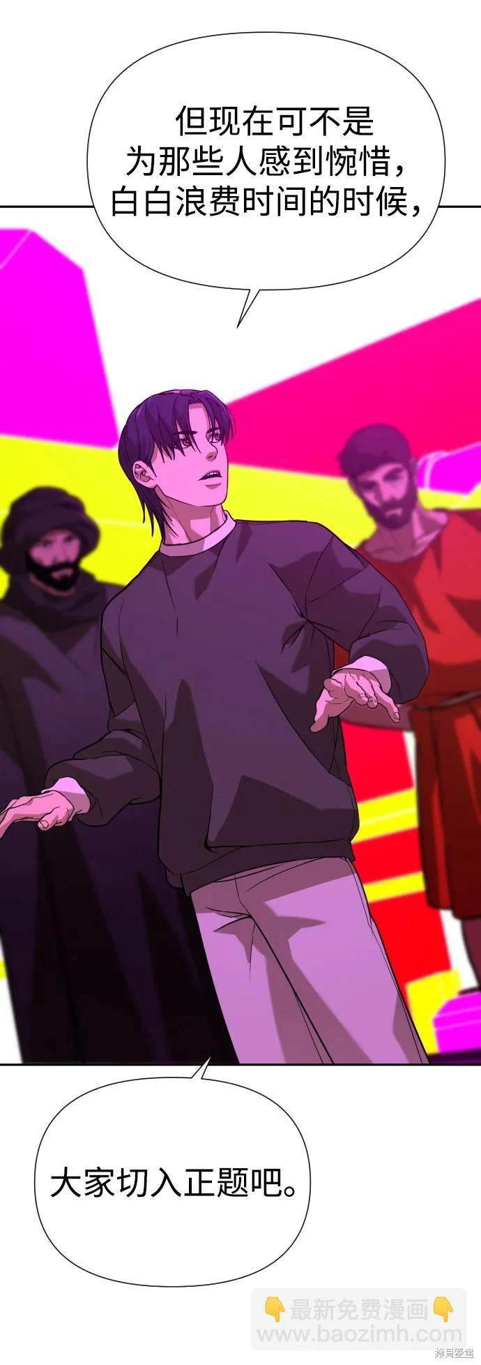 第2季16话