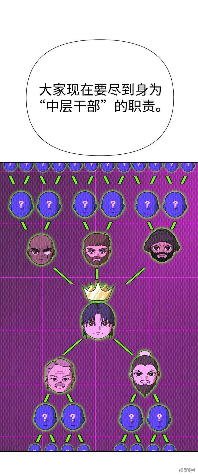 第2季16话