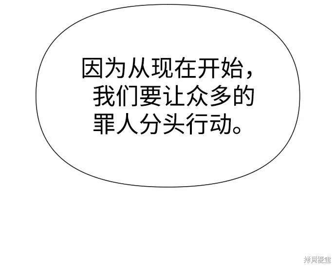 第2季16话