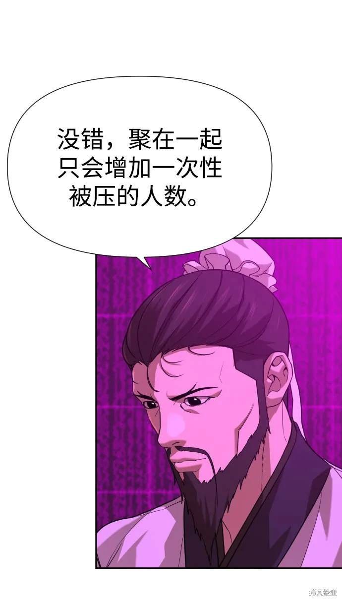第2季16话