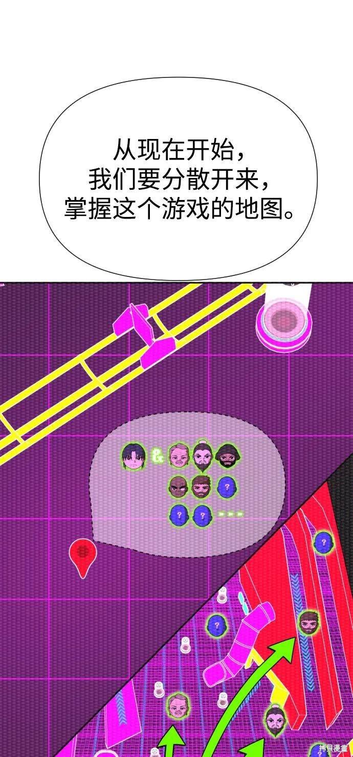第2季16话