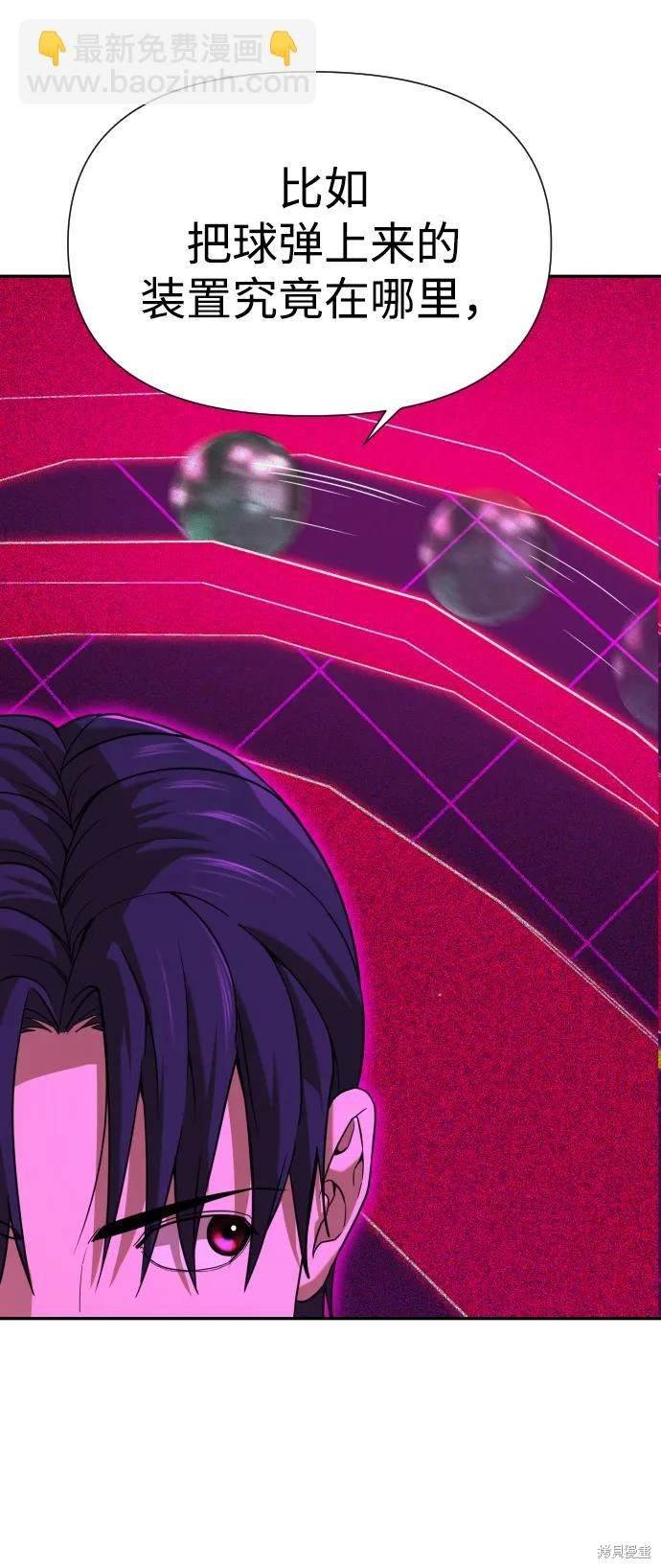 第2季16话