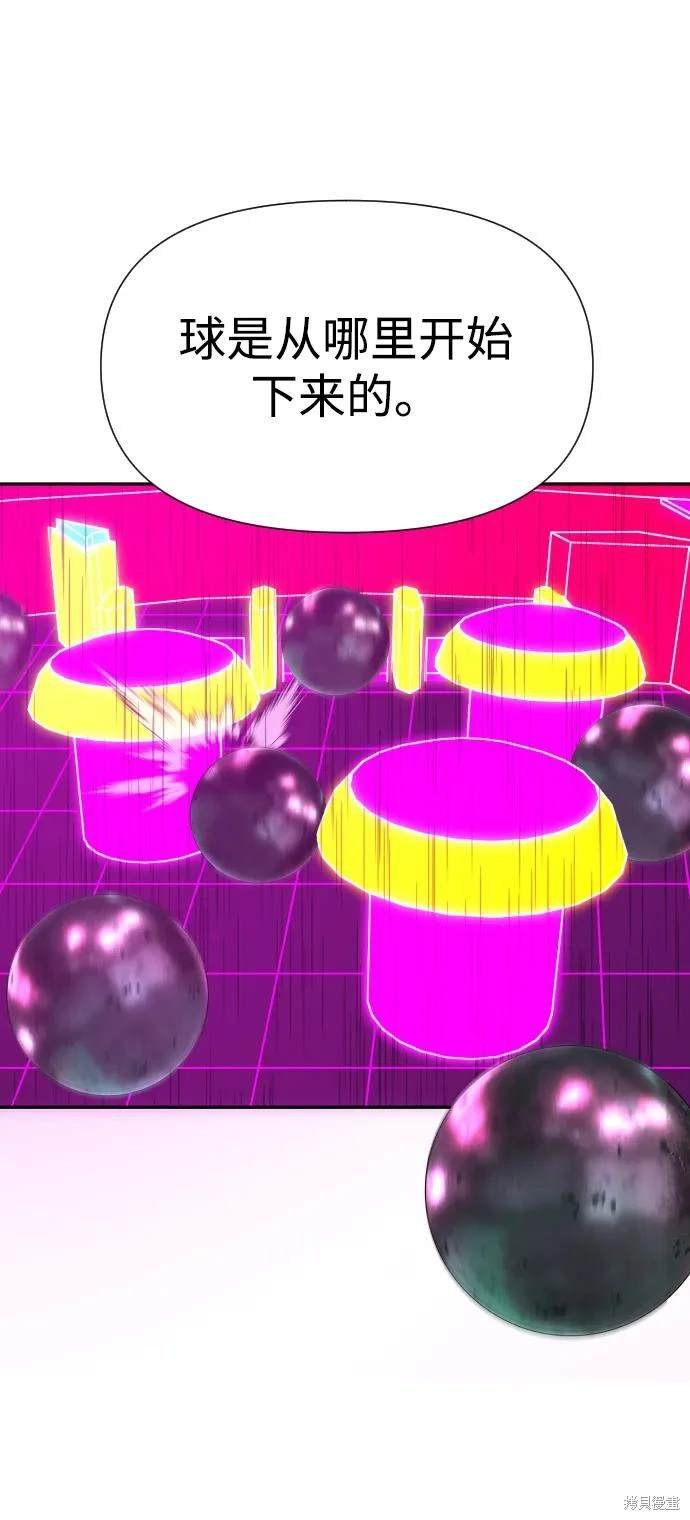 第2季16话