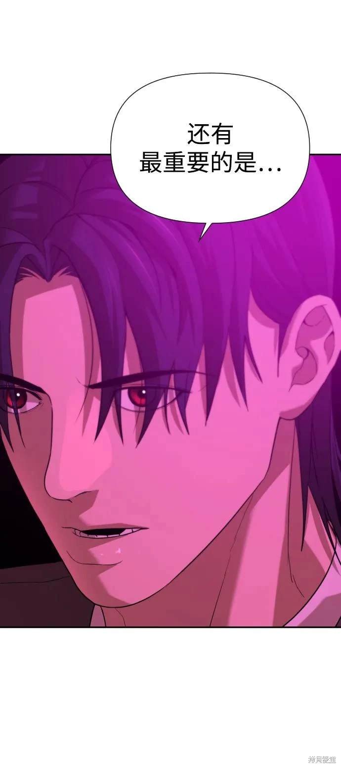第2季16话