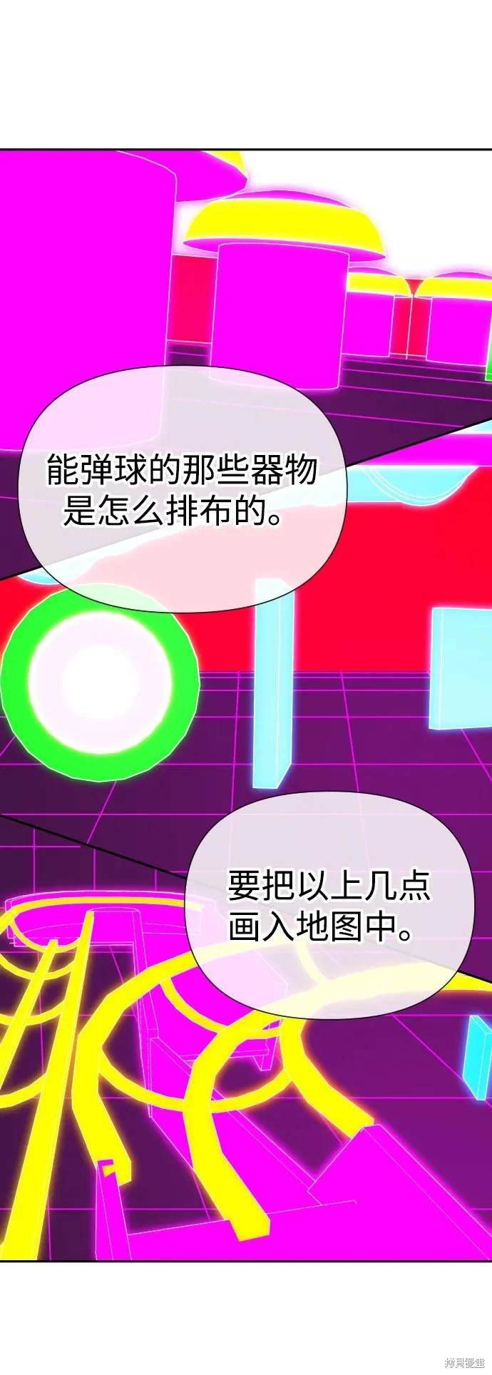 第2季16话