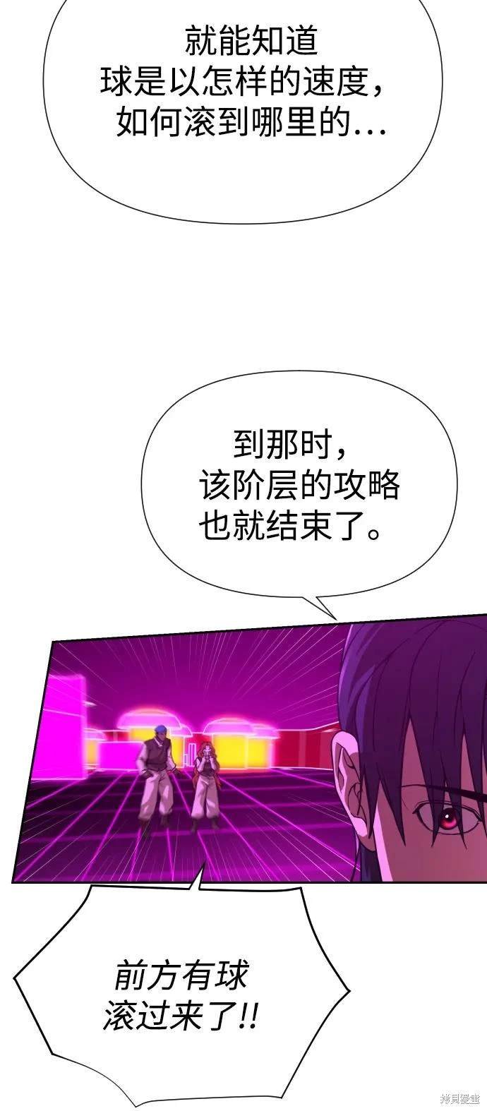 第2季16话