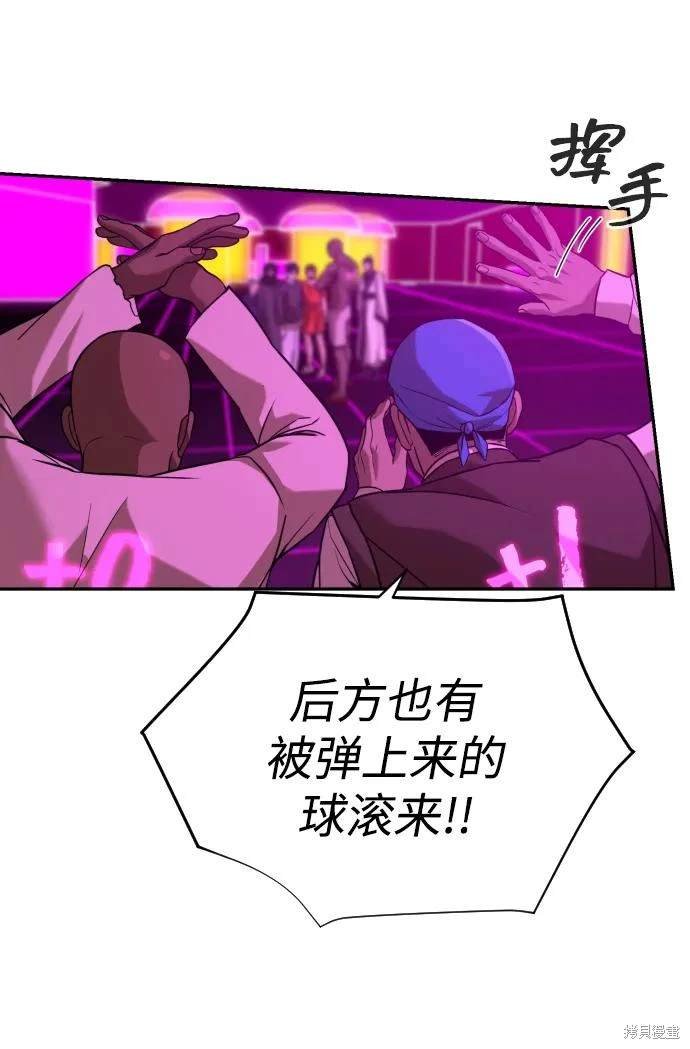 第2季16话