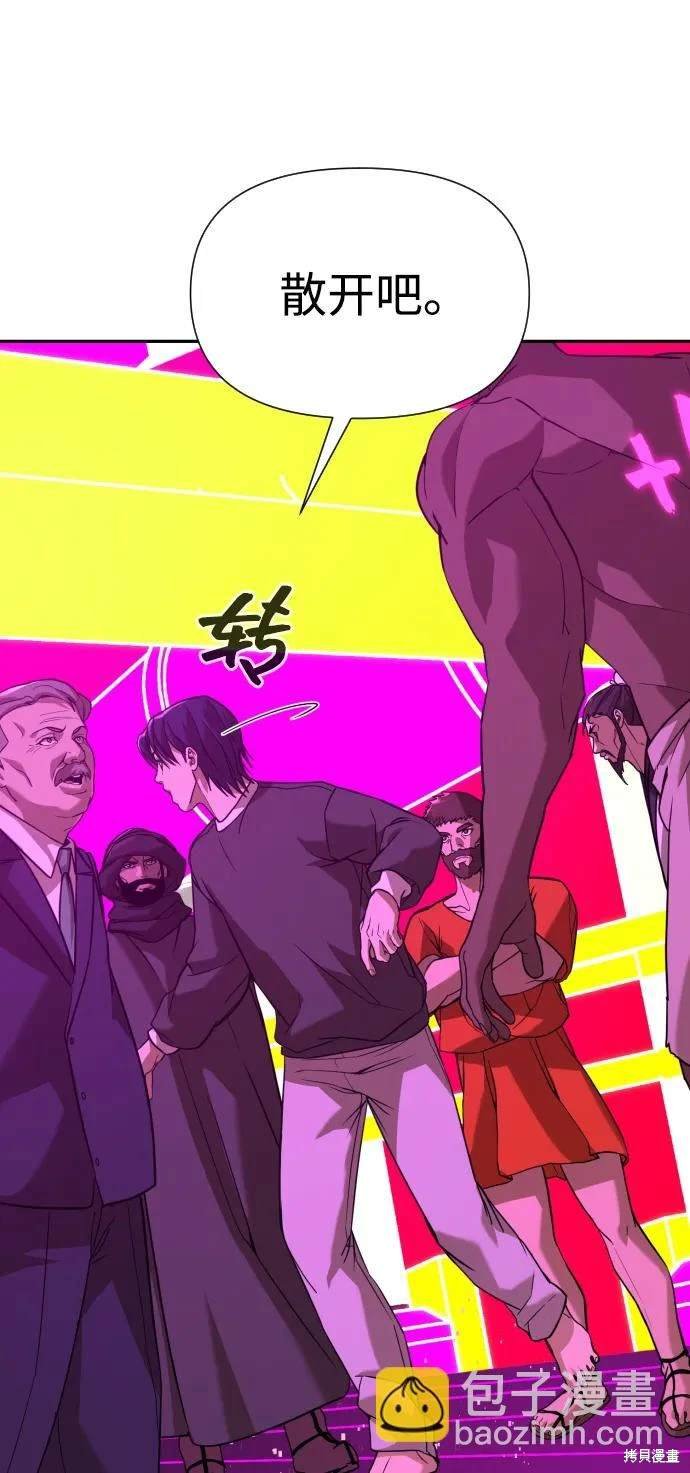 第2季16话