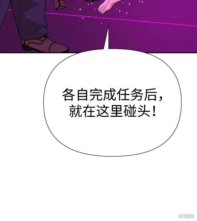 第2季16话