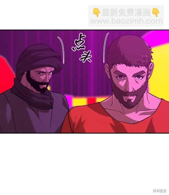 第2季16话