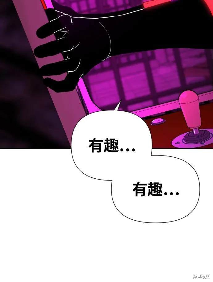 第2季16话