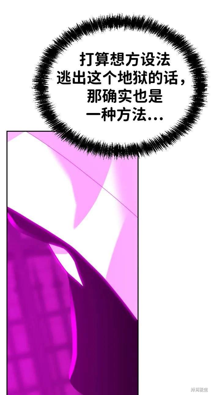 第2季16话