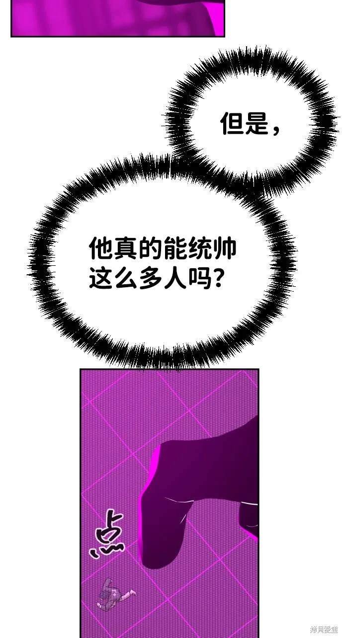 第2季16话