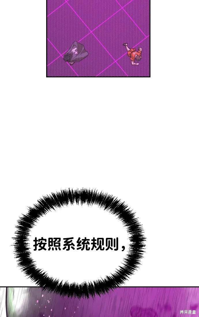第2季16话