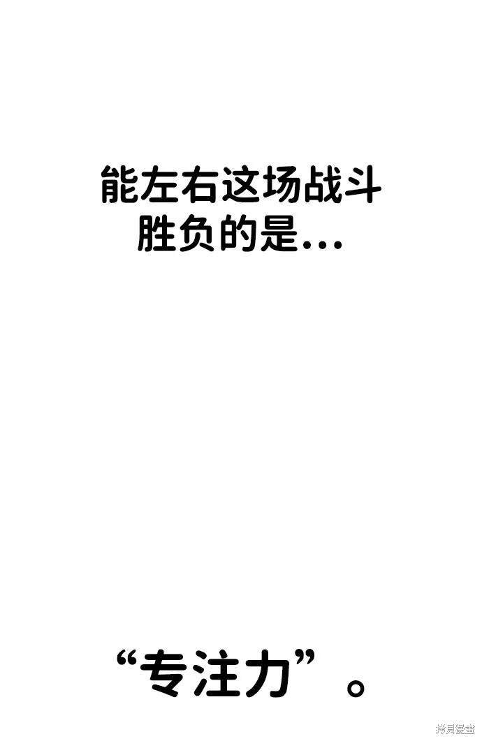 第2季16话